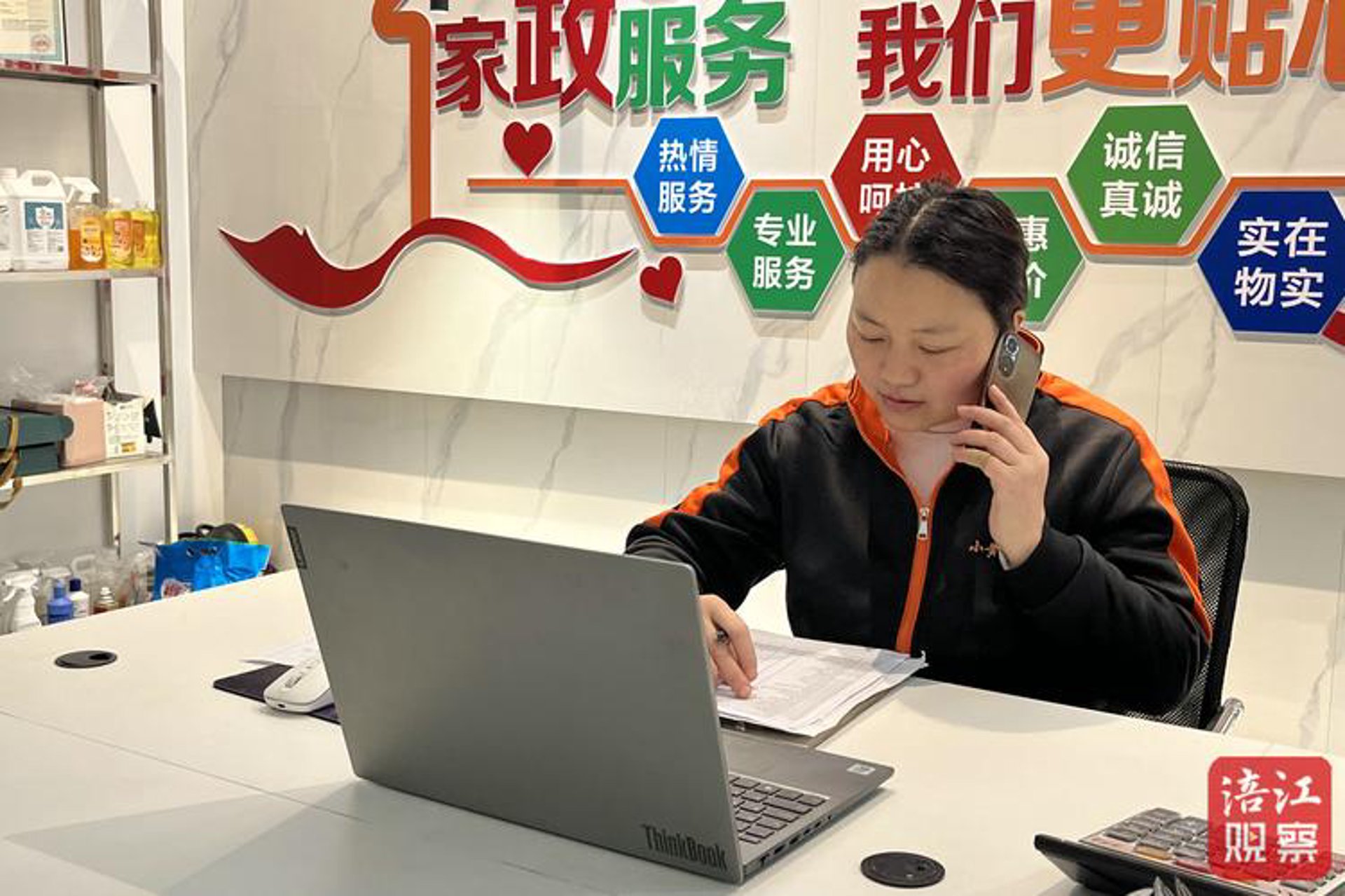 老班长家政
